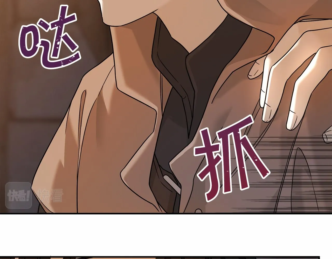 第10话出卖 第214页