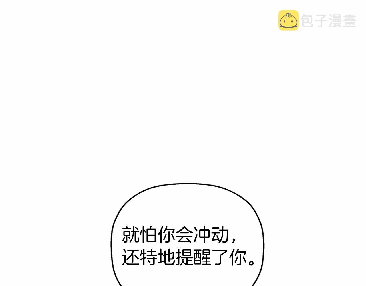 第10话出卖 第216页