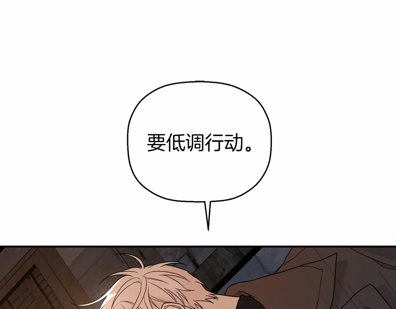 第10话出卖 第218页