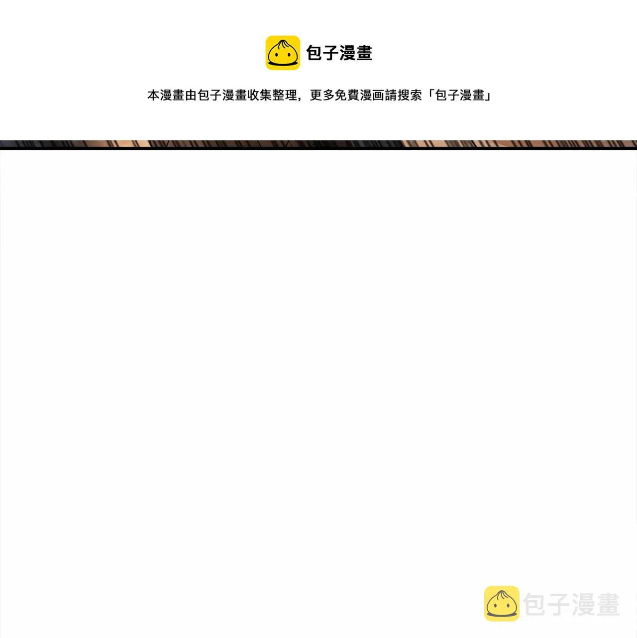 第10话出卖 第221页