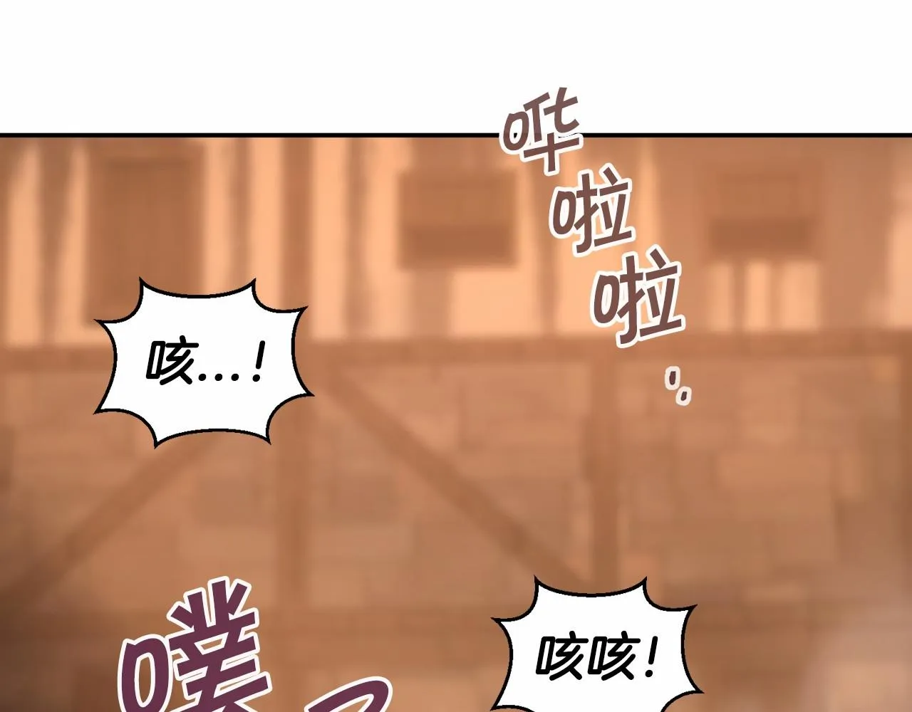 第10话出卖 第227页