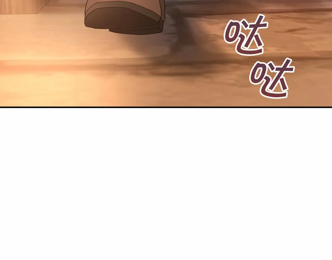 第10话出卖 第233页