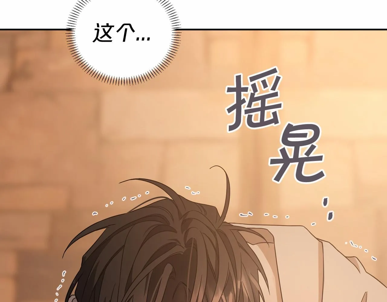 第10话出卖 第239页