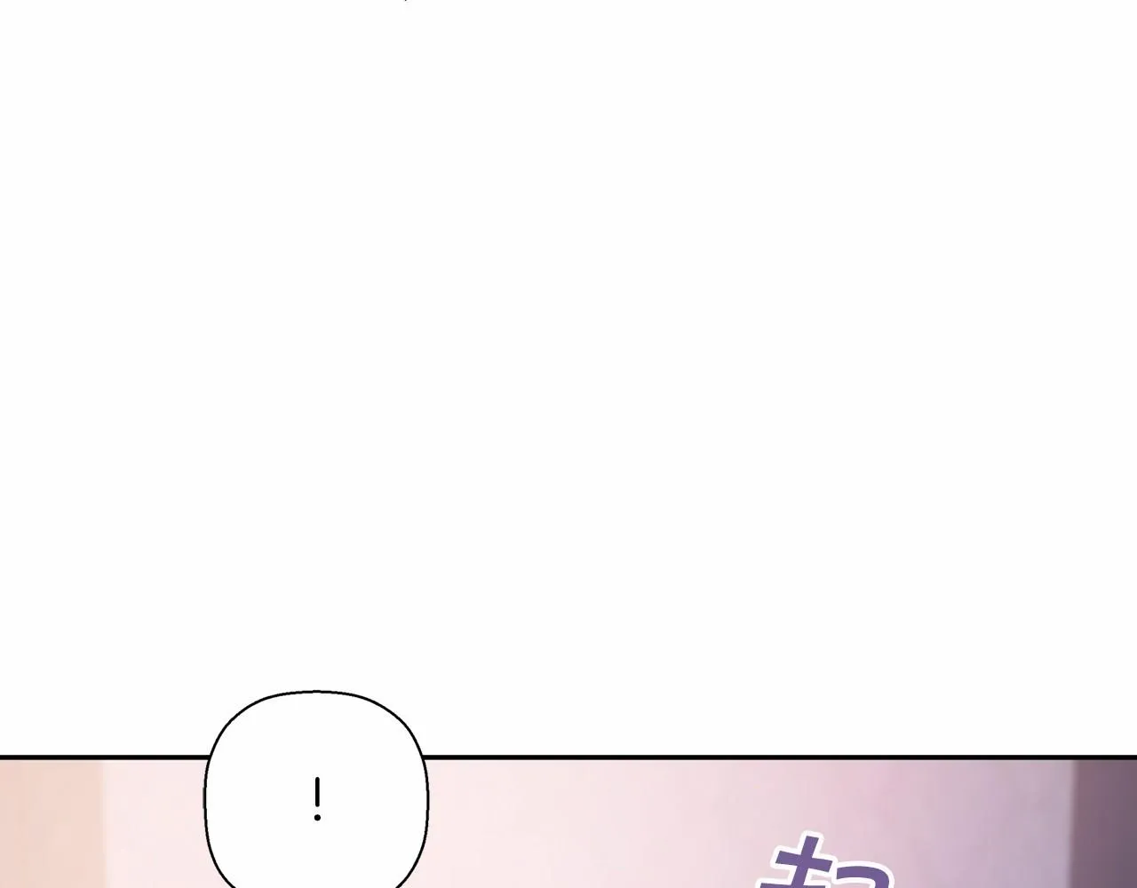 第8话神的名字 第9页