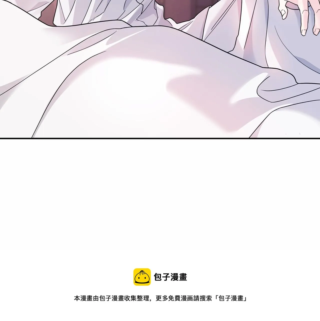 第8话神的名字 第11页