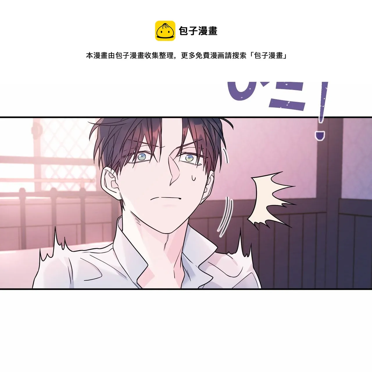 第8话神的名字 第21页