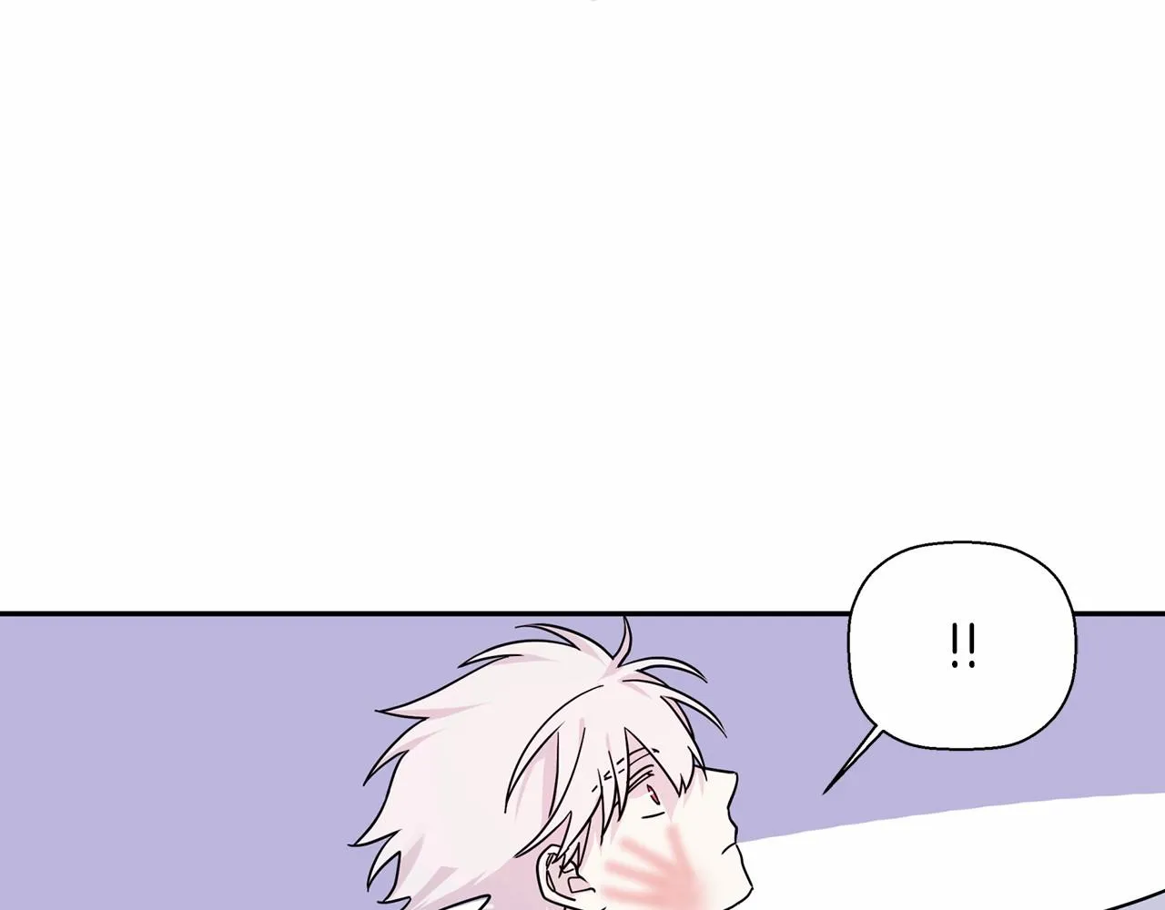 第8话神的名字 第27页