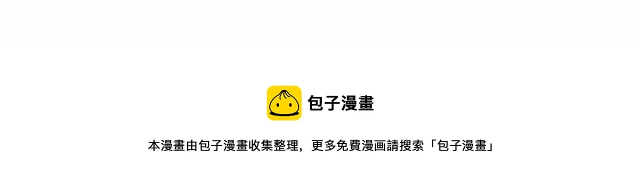 第8话神的名字 第41页