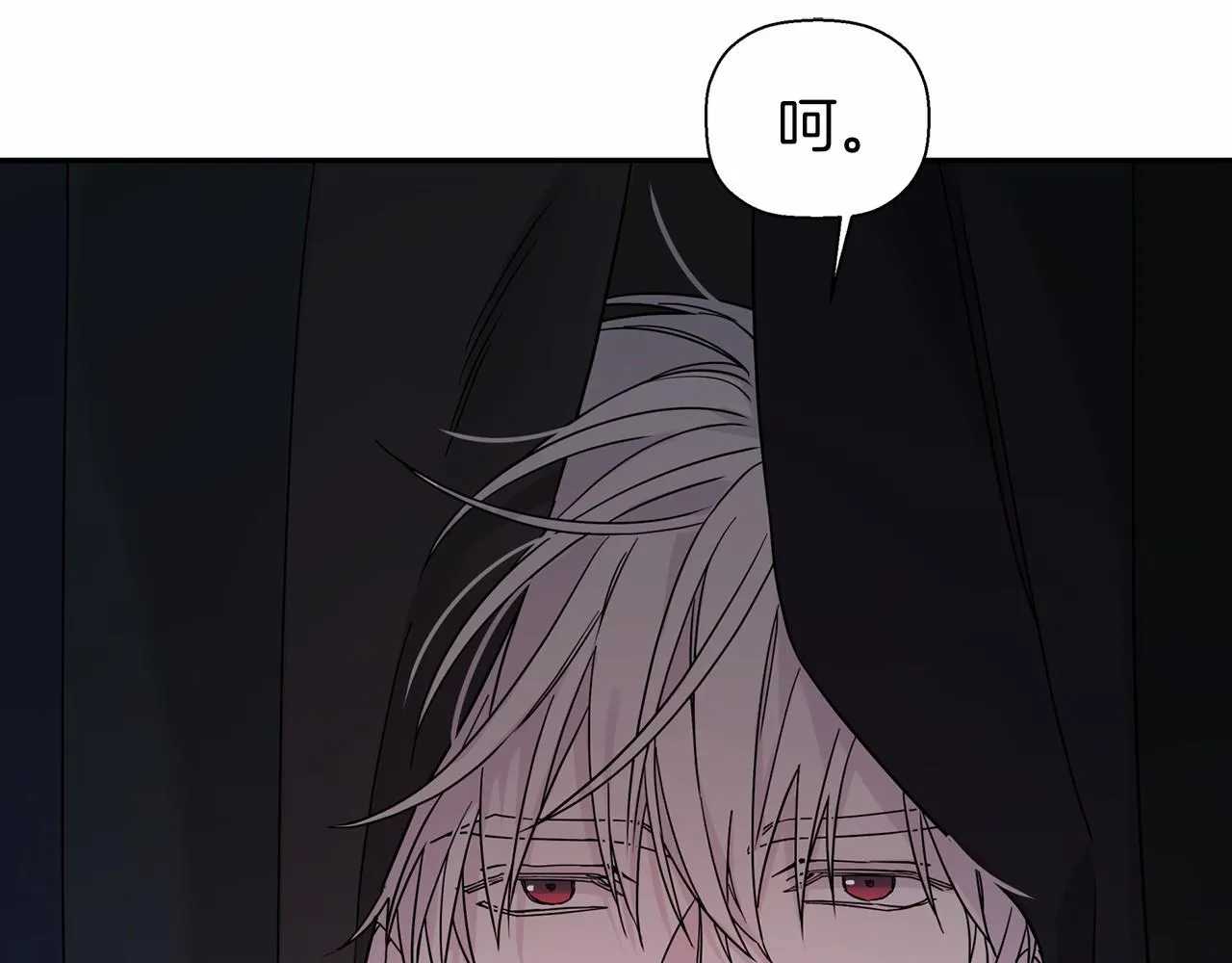 第8话神的名字 第42页