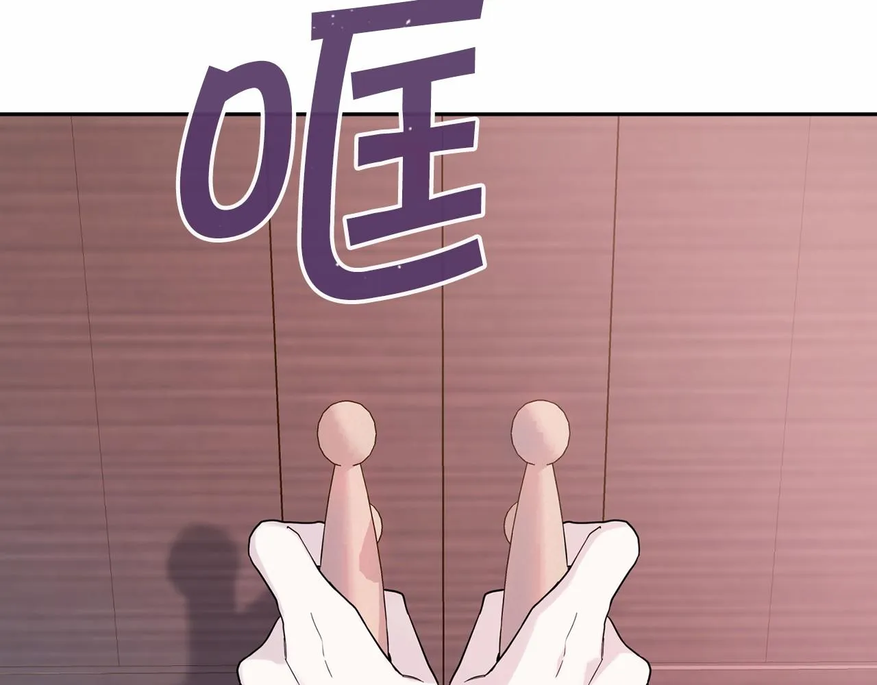 第8话神的名字 第45页