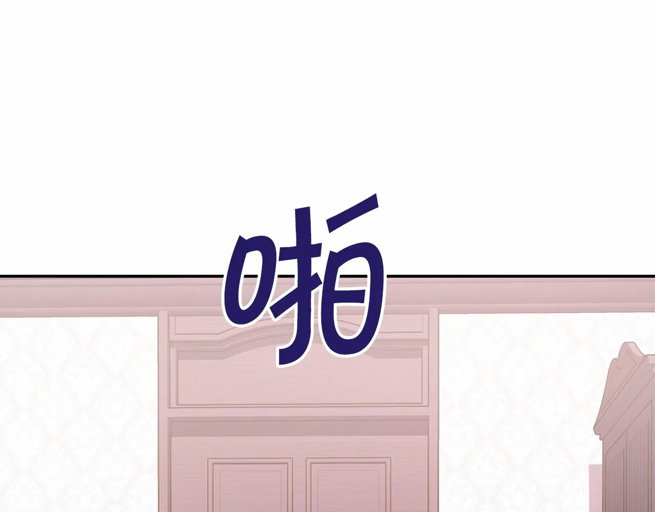 第8话神的名字 第60页