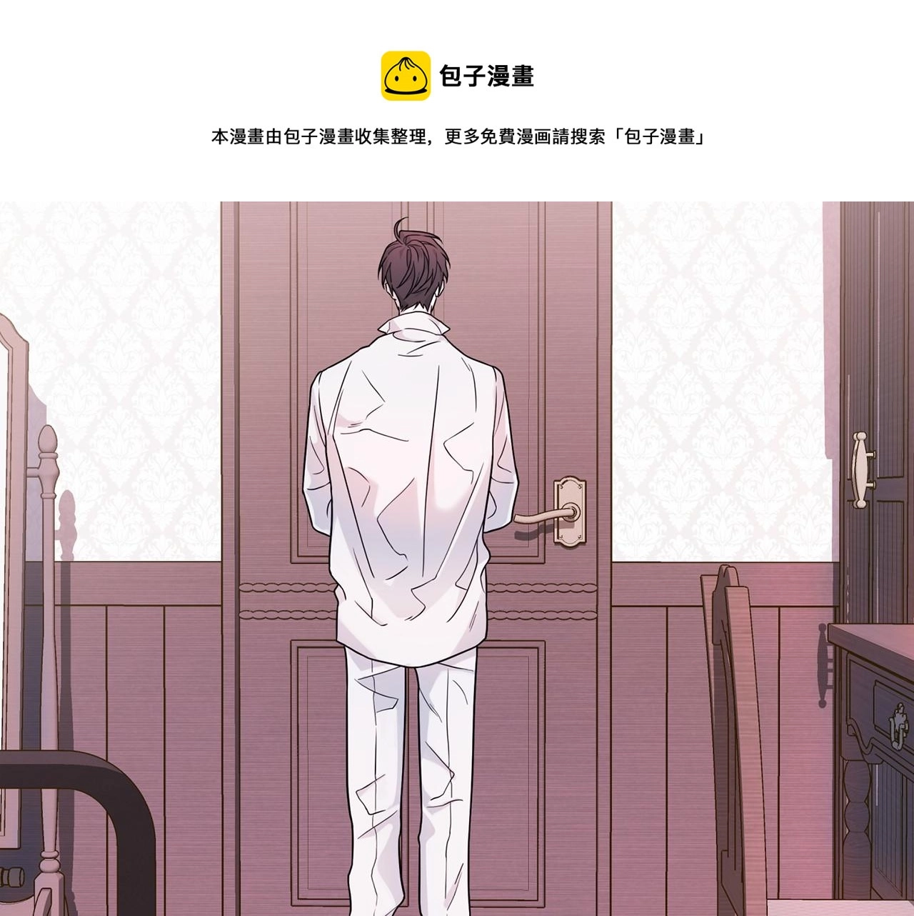 第8话神的名字 第61页