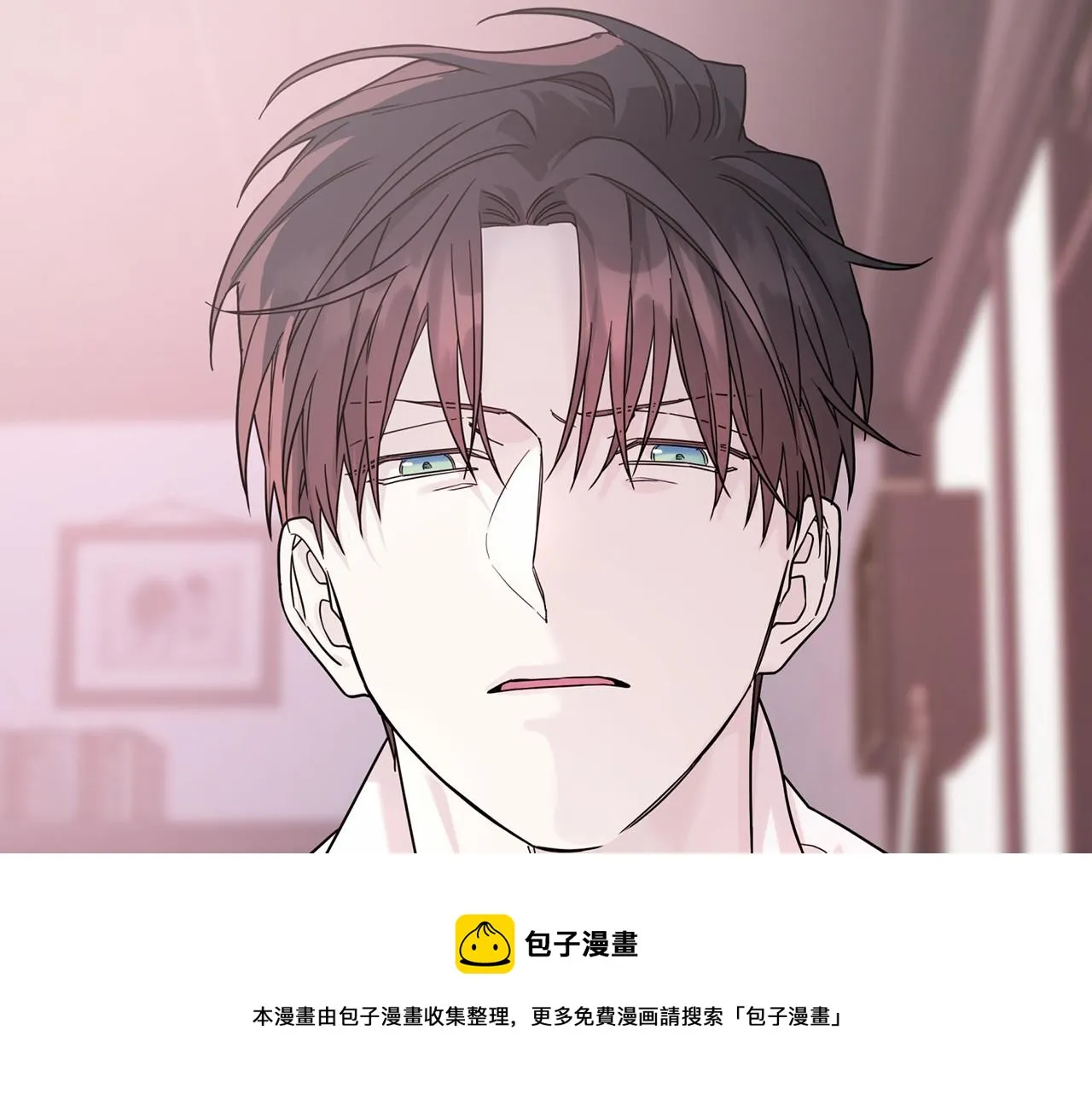 第8话神的名字 第71页