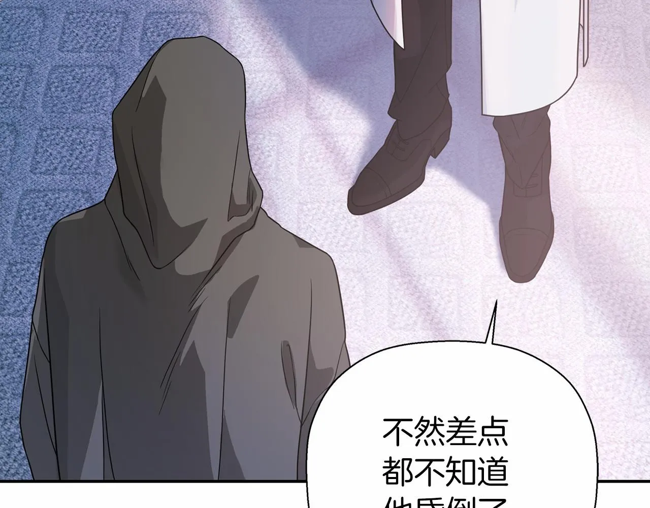 第8话神的名字 第84页