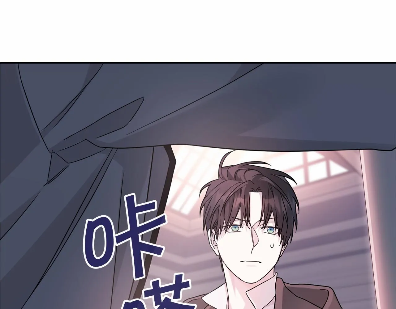 第8话神的名字 第110页