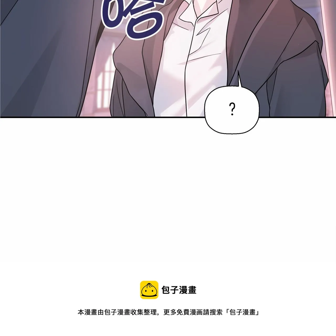 第8话神的名字 第111页