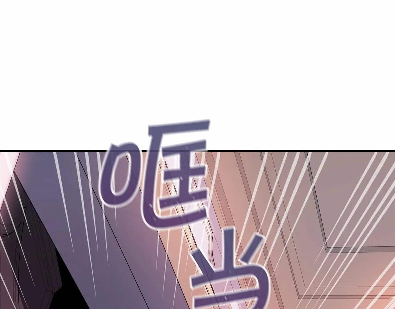 第8话神的名字 第112页