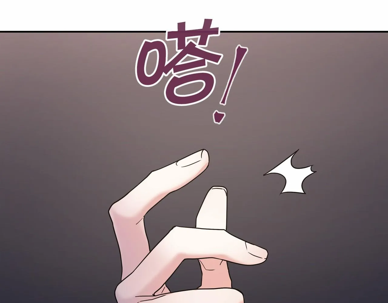 第8话神的名字 第130页