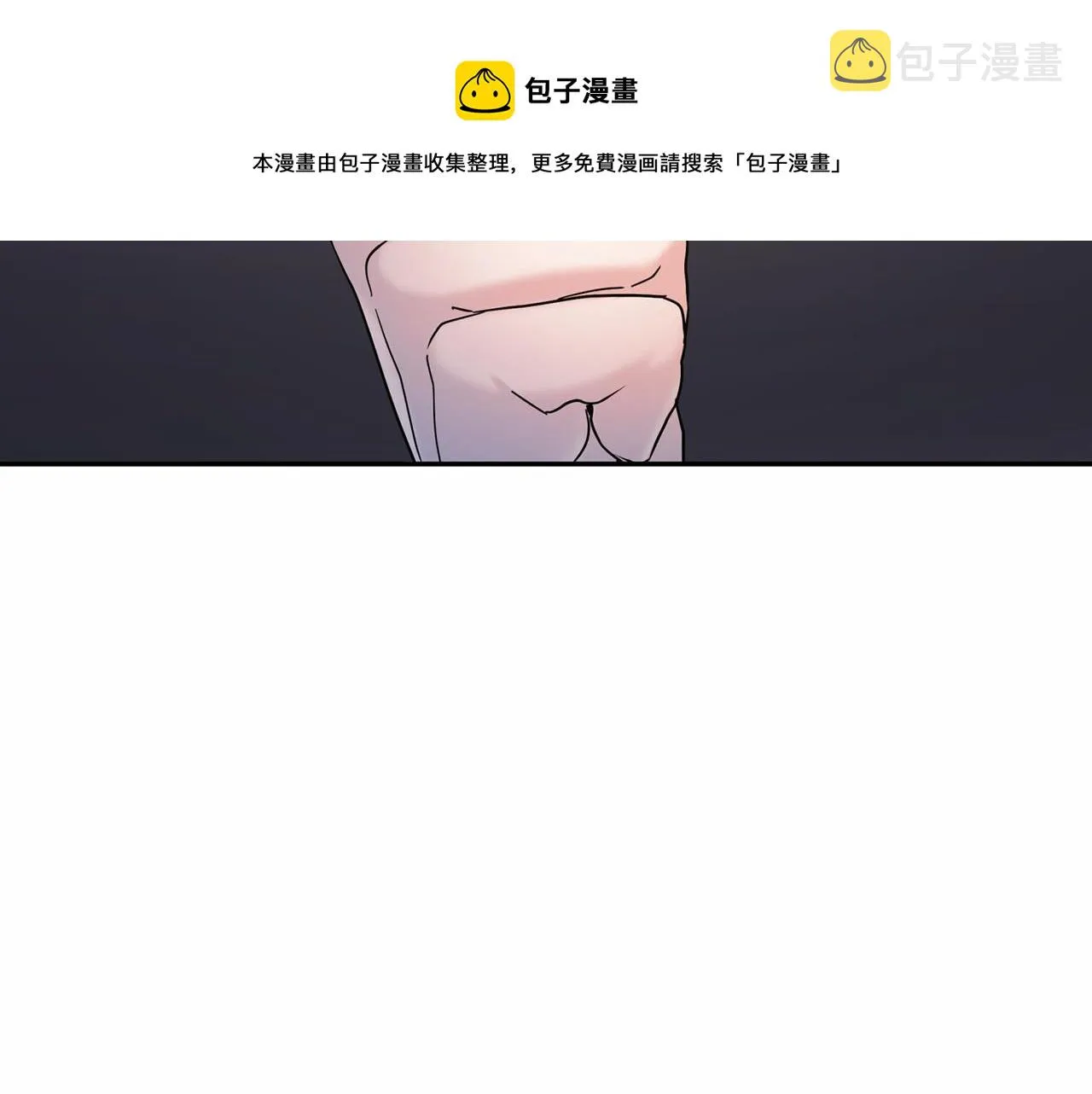 第8话神的名字 第131页