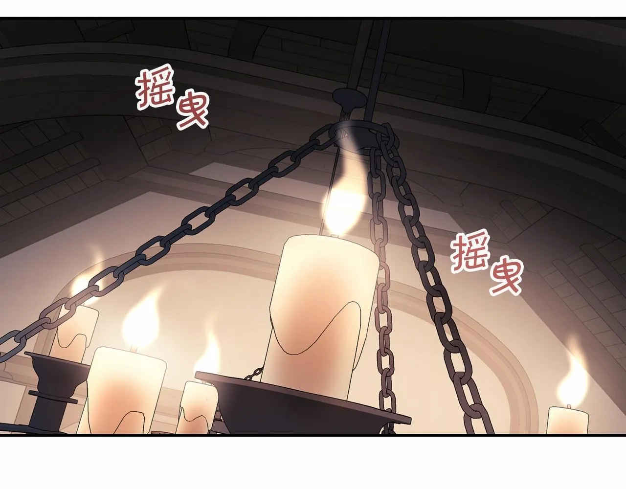 第8话神的名字 第137页
