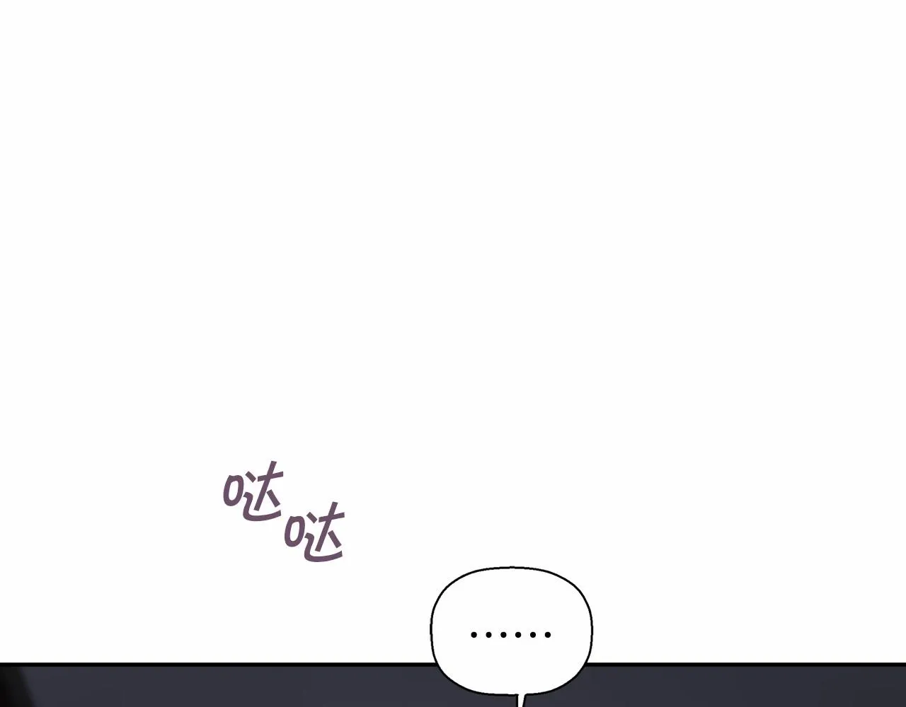 第8话神的名字 第138页
