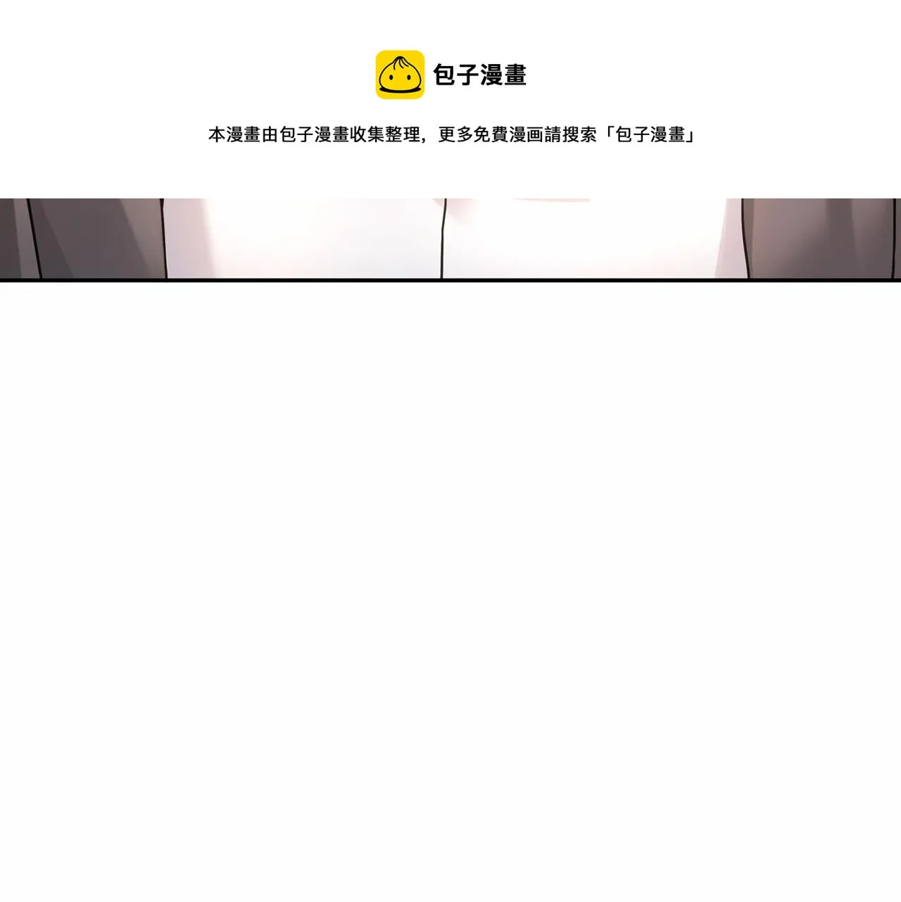 第8话神的名字 第141页