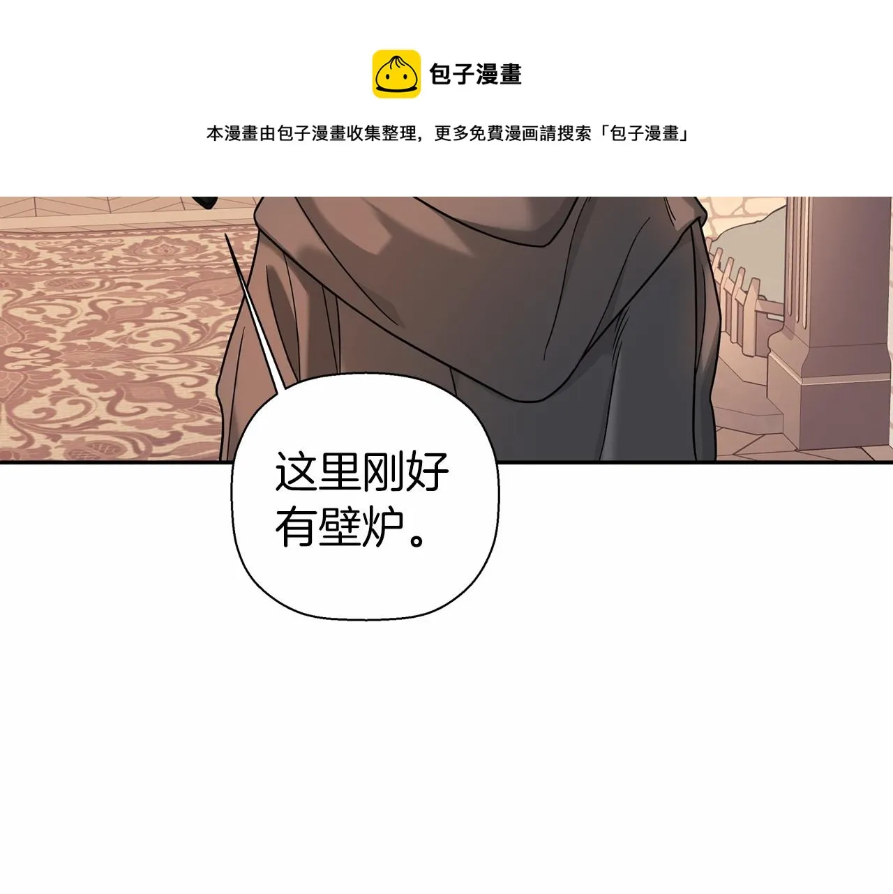 第8话神的名字 第161页