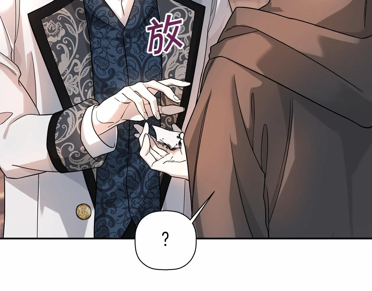 第8话神的名字 第169页