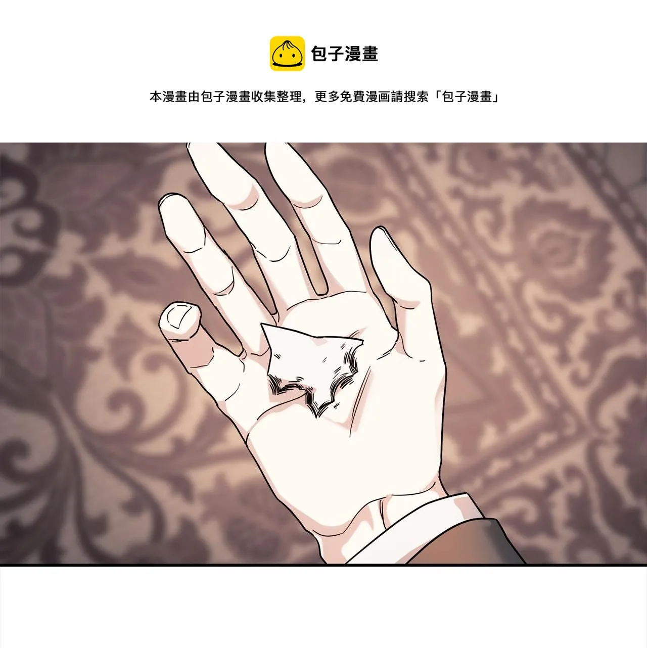 第8话神的名字 第171页