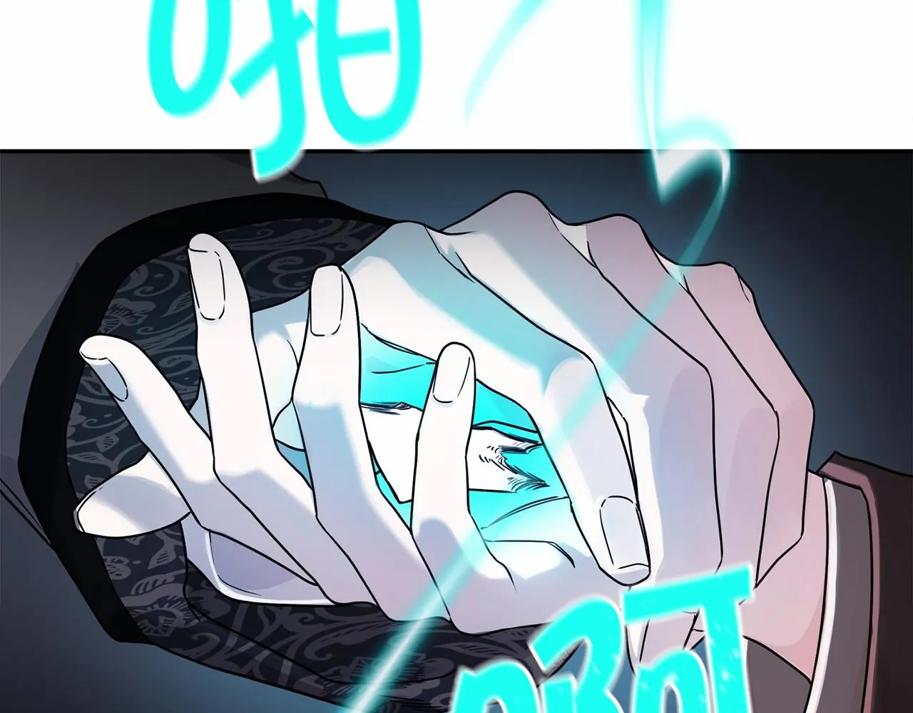 第8话神的名字 第177页