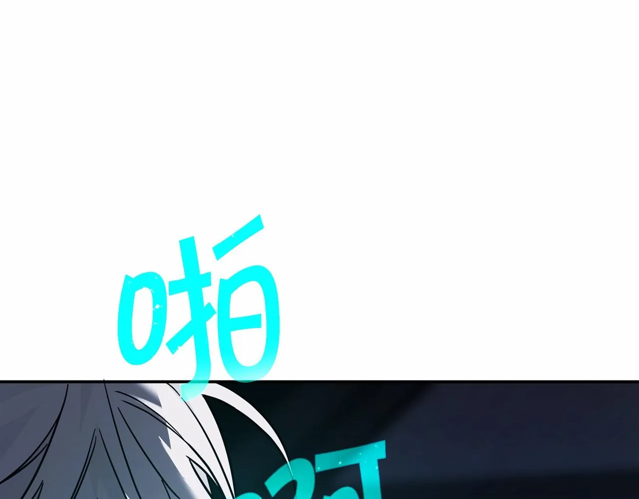 第8话神的名字 第182页