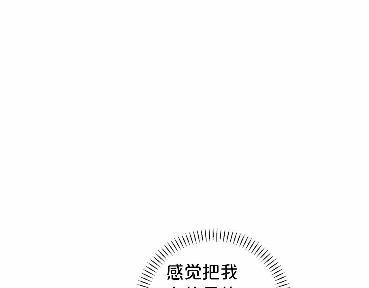 第8话神的名字 第188页