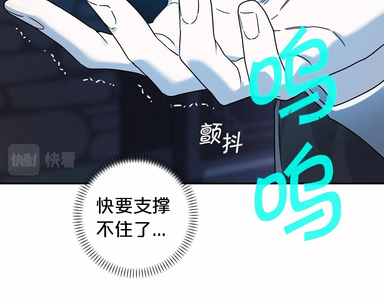 第8话神的名字 第190页