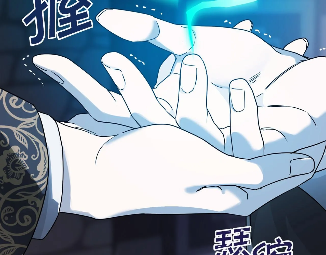 第8话神的名字 第192页