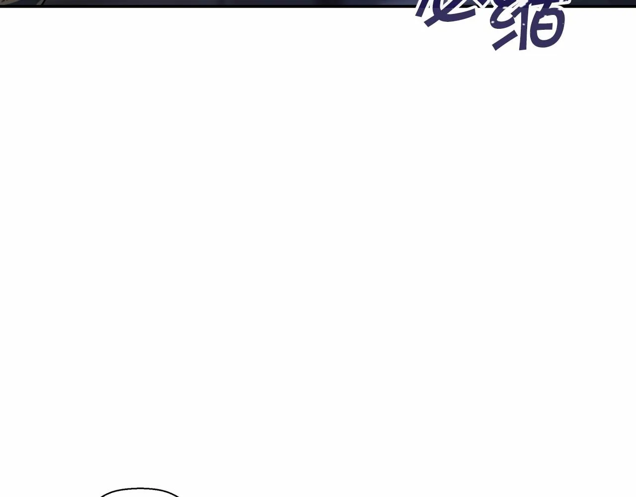 第8话神的名字 第193页