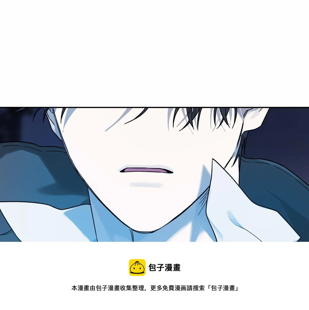 第8话神的名字 第201页