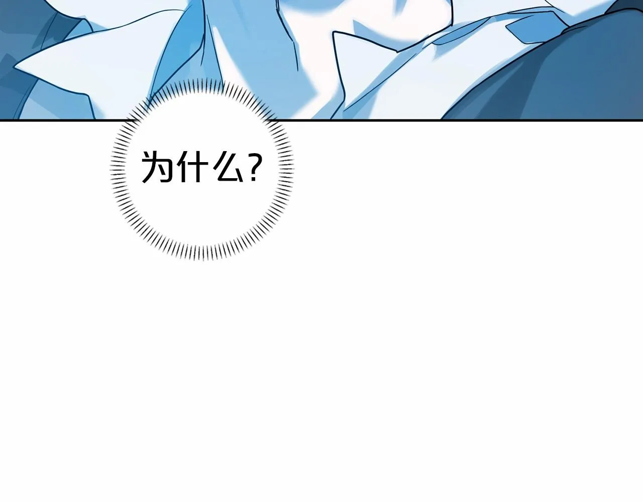第8话神的名字 第202页