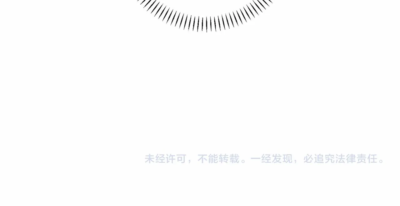 第8话神的名字 第204页