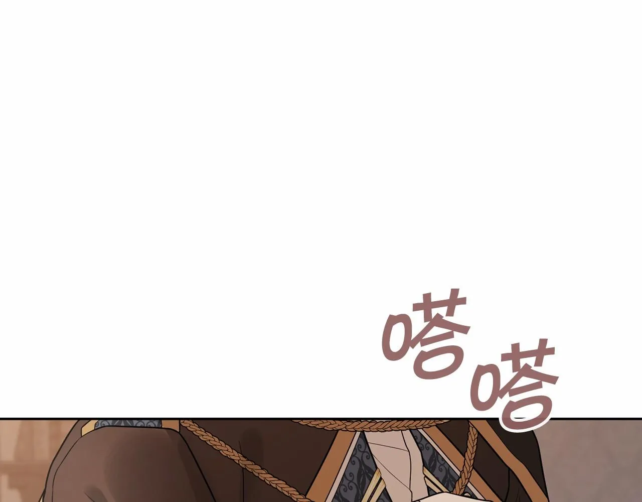 第6话共犯 第5页