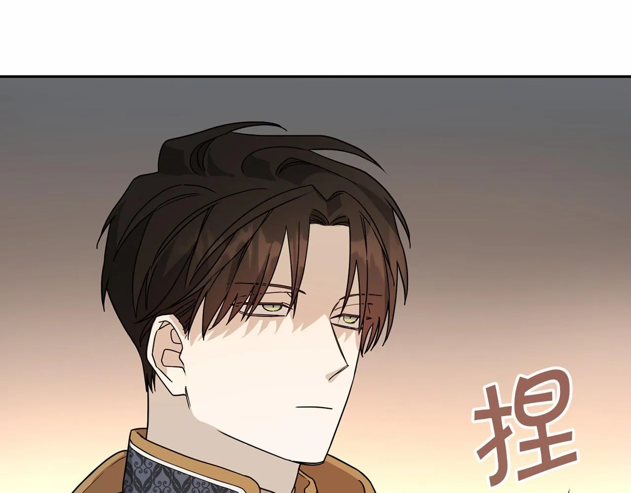 第6话共犯 第18页