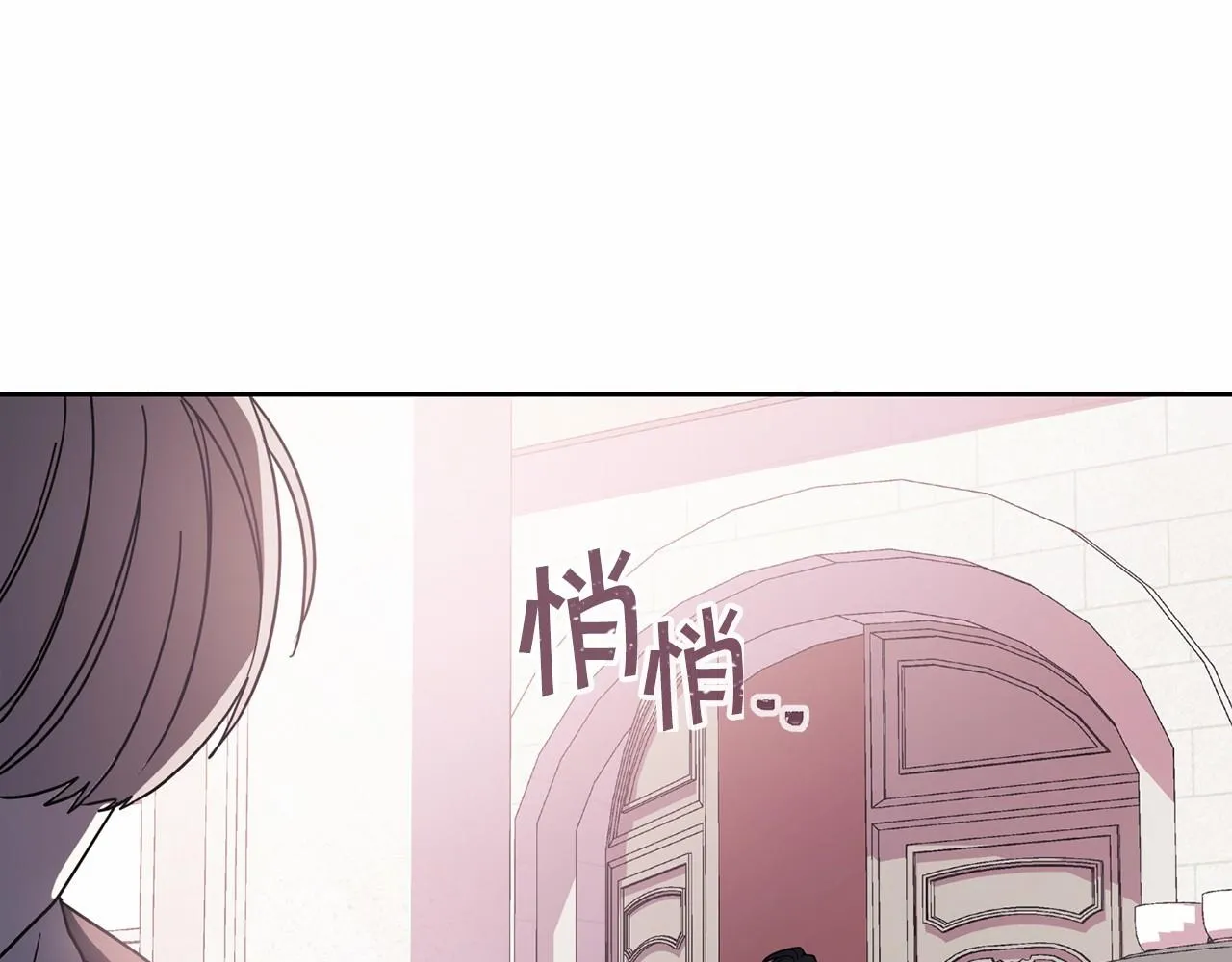 第6话共犯 第36页