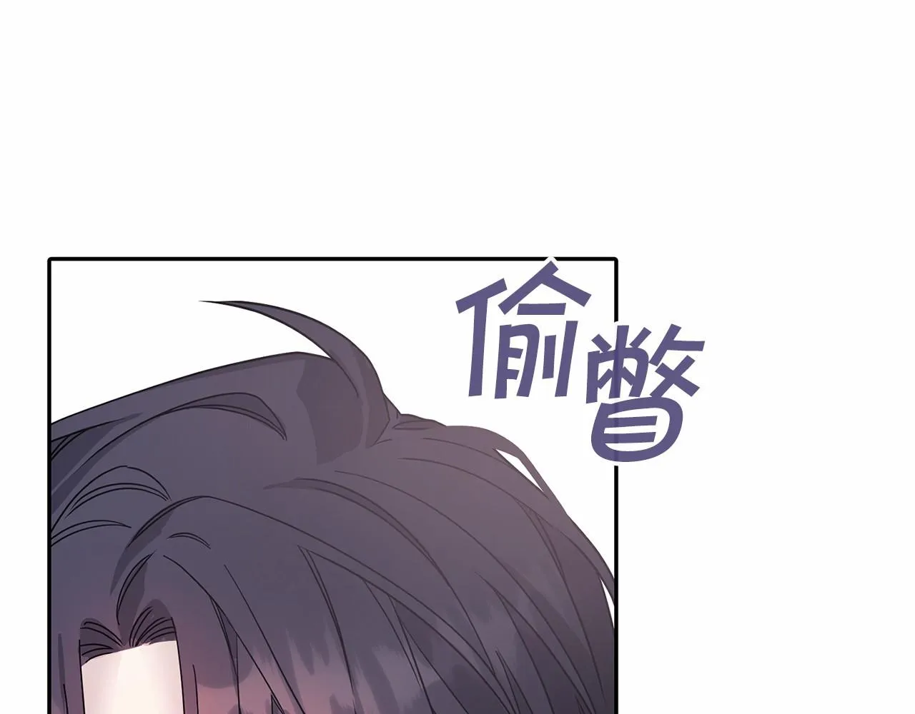 第6话共犯 第46页