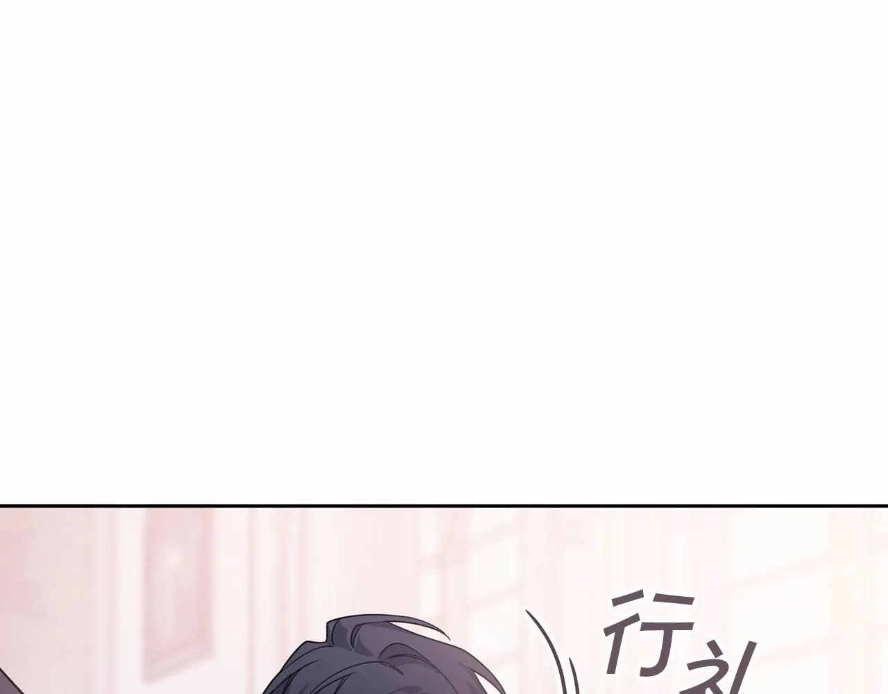 第6话共犯 第53页