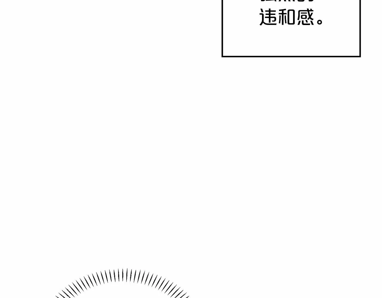第6话共犯 第58页