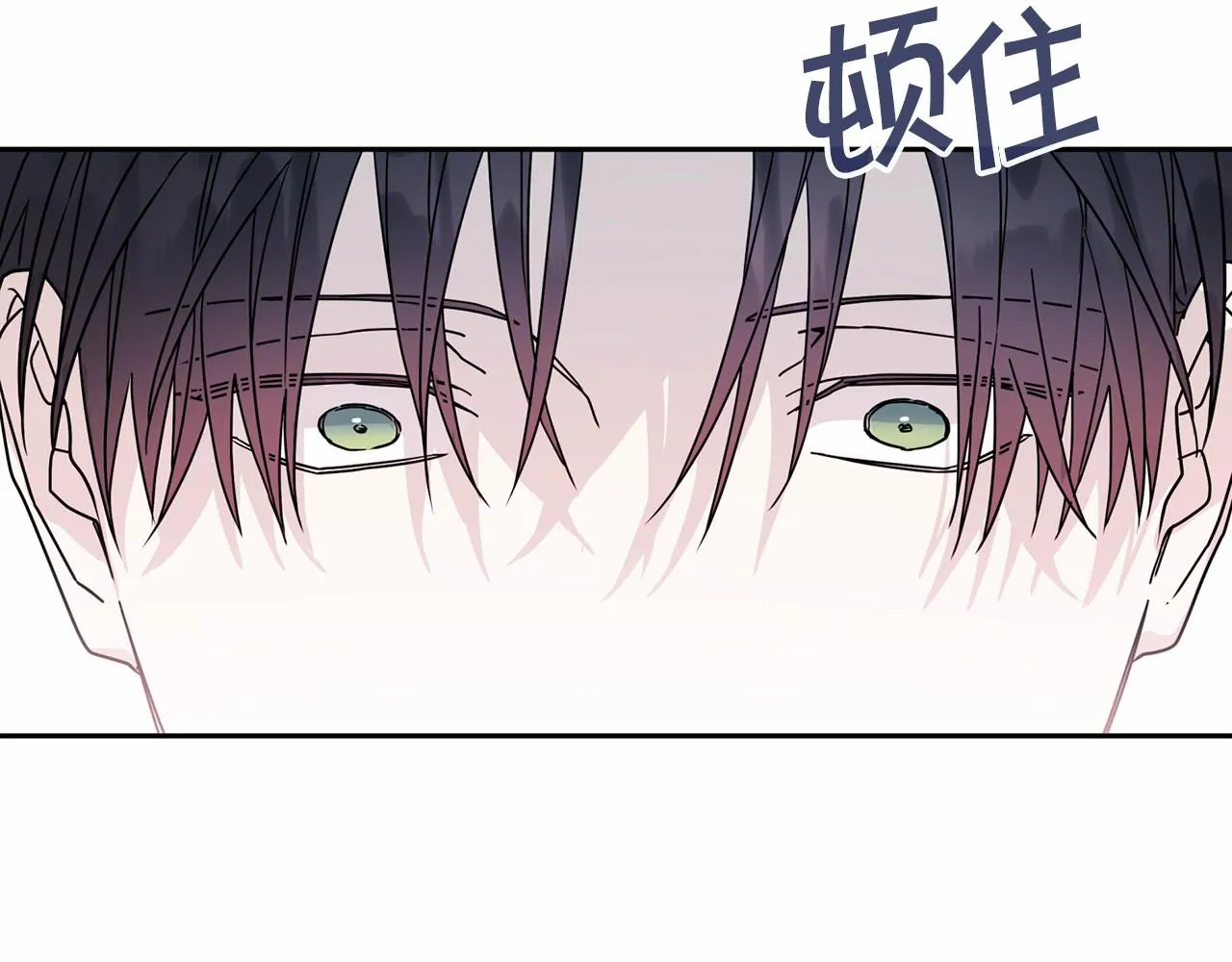 第6话共犯 第62页
