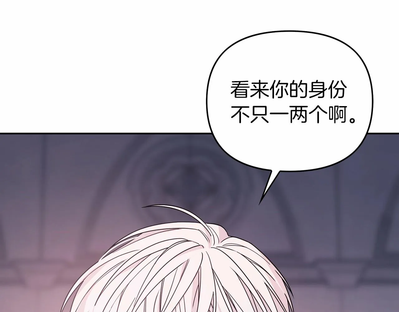 第6话共犯 第67页