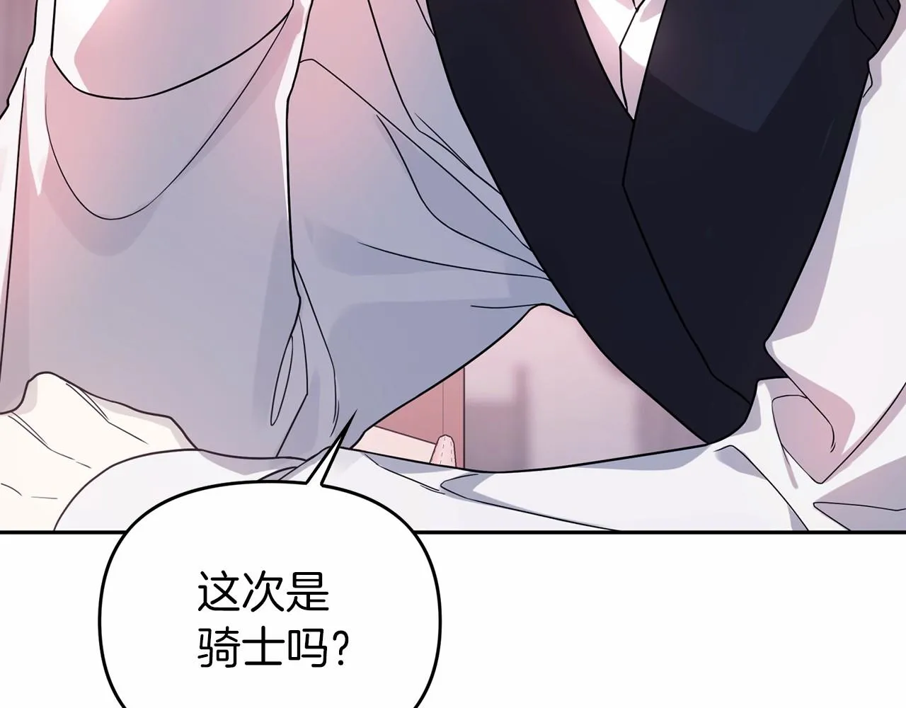 第6话共犯 第69页