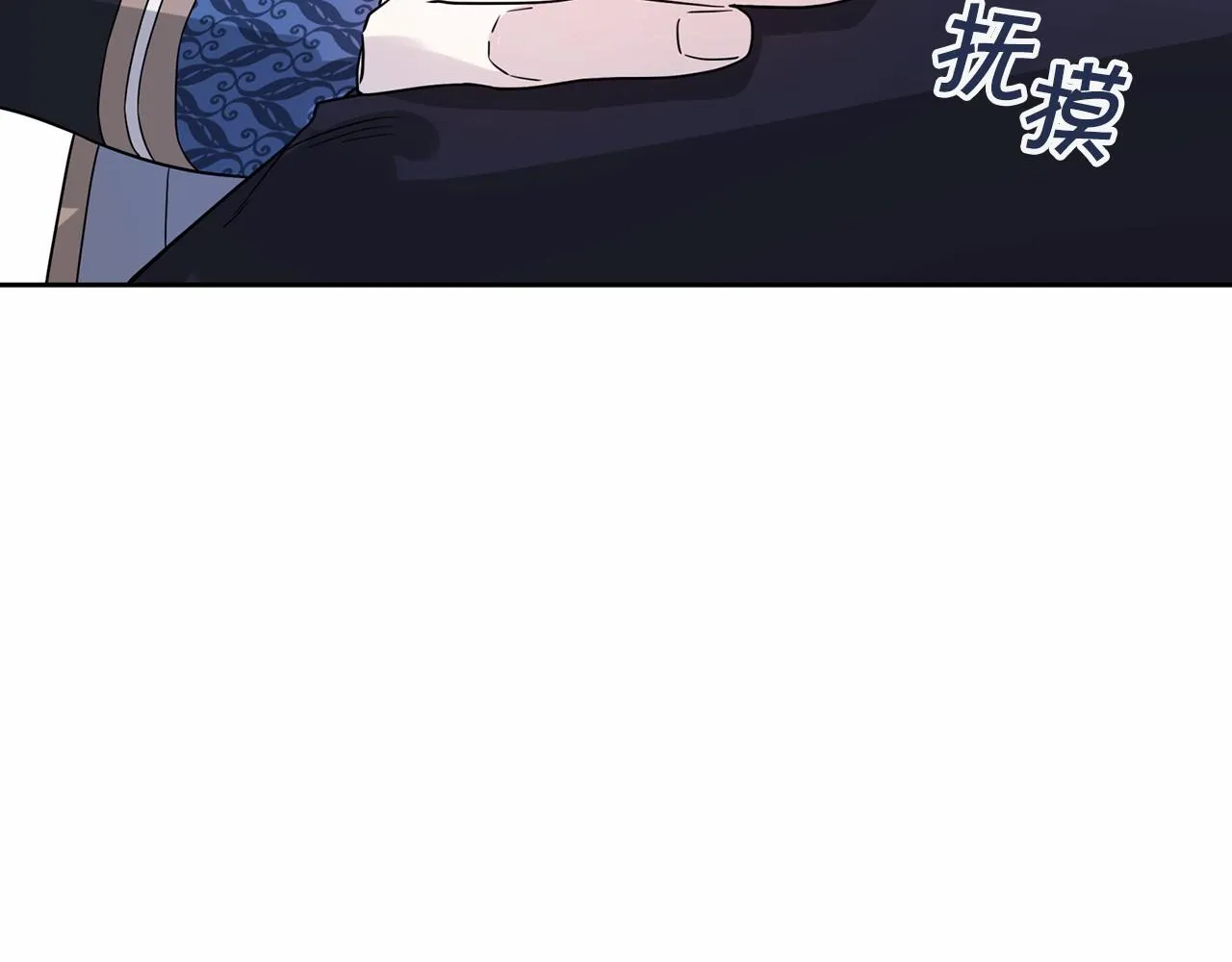 第6话共犯 第106页