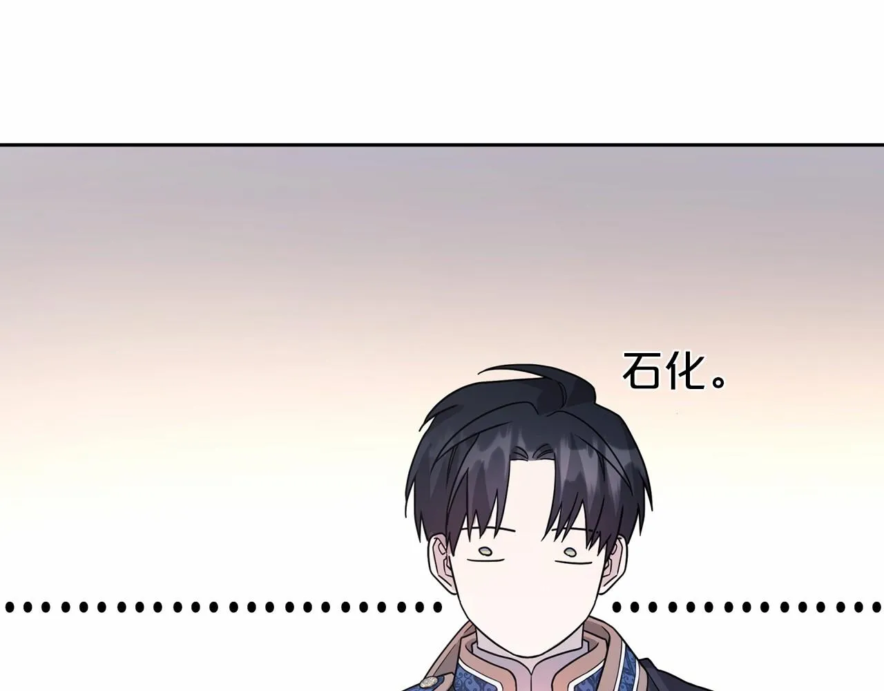第6话共犯 第116页