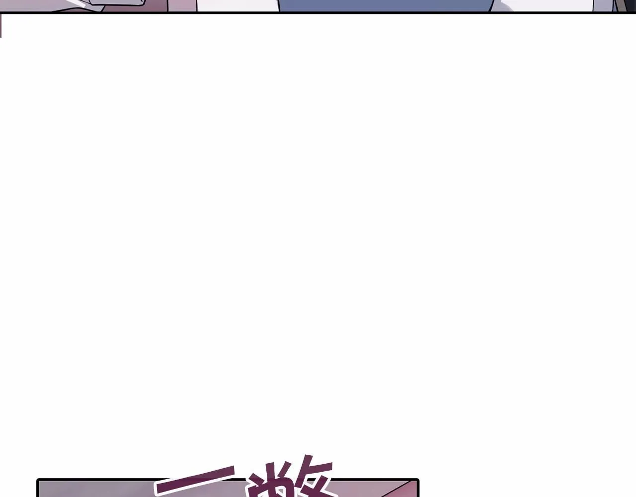 第6话共犯 第118页
